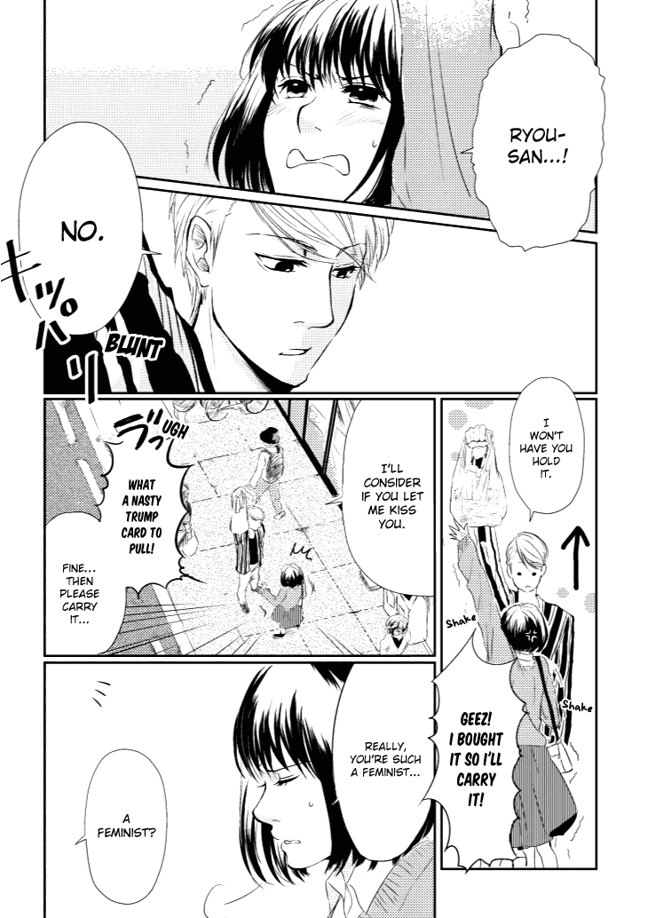 Koi to Yobu ni wa Kimochi Warui Chapter 3 page 7 - Chapter 3: One Pack Per Customer