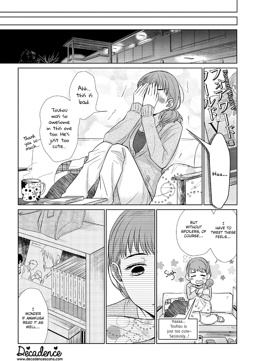 Koi to Yobu ni wa Kimochi Warui Chapter 30 page 12 - Chapter 30: Chance Encounter