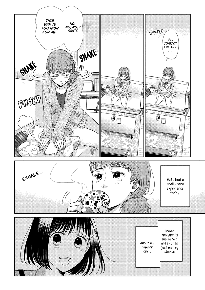 Koi to Yobu ni wa Kimochi Warui Chapter 30 page 13 - Chapter 30: Chance Encounter