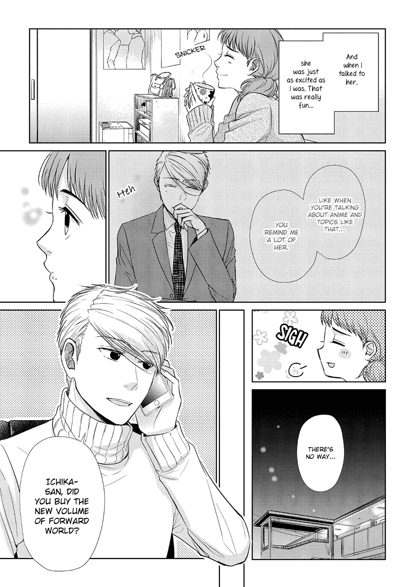 Koi to Yobu ni wa Kimochi Warui Chapter 30 page 14 - Chapter 30: Chance Encounter