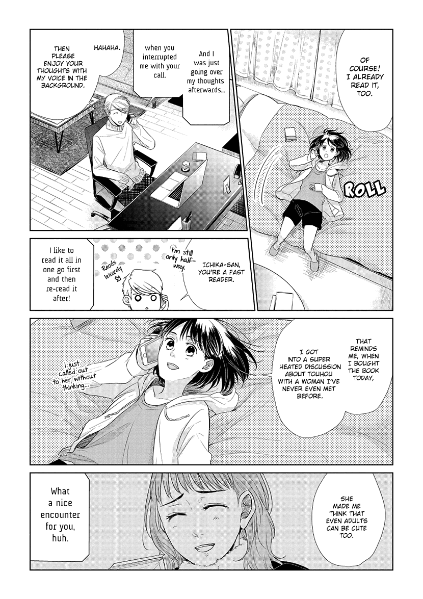 Koi to Yobu ni wa Kimochi Warui Chapter 30 page 15 - Chapter 30: Chance Encounter