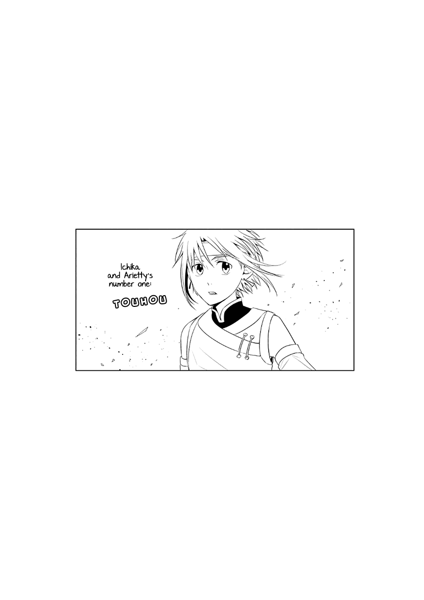 Koi to Yobu ni wa Kimochi Warui Chapter 30 page 17 - Chapter 30: Chance Encounter
