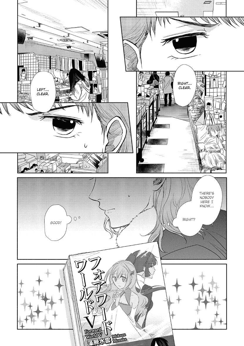 Koi to Yobu ni wa Kimochi Warui Chapter 30 page 3 - Chapter 30: Chance Encounter
