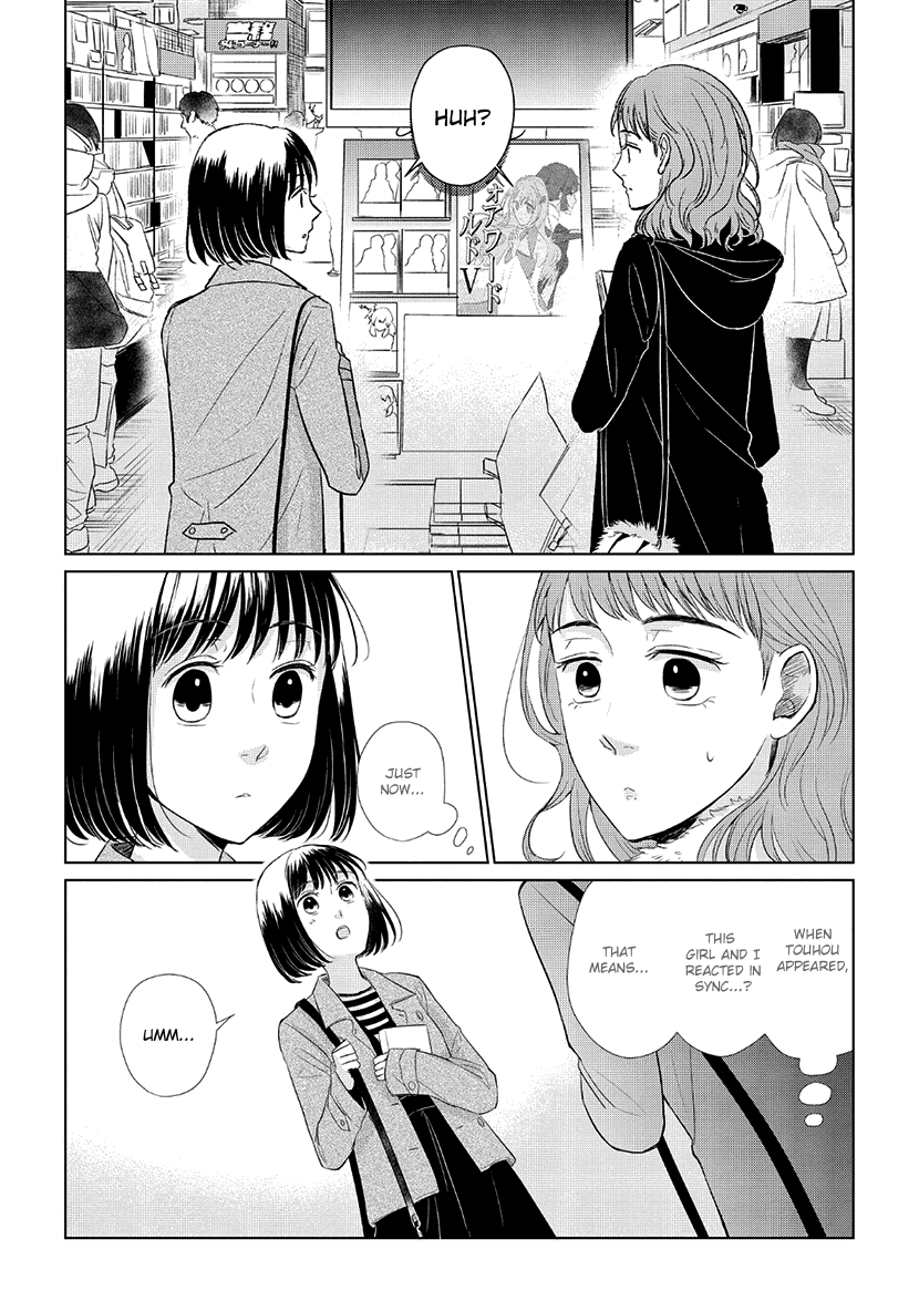 Koi to Yobu ni wa Kimochi Warui Chapter 30 page 6 - Chapter 30: Chance Encounter