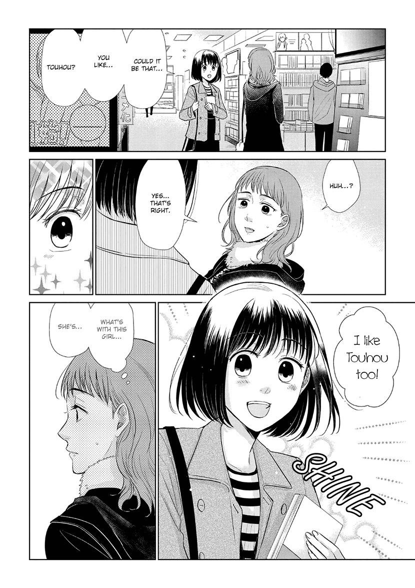 Koi to Yobu ni wa Kimochi Warui Chapter 30 page 7 - Chapter 30: Chance Encounter