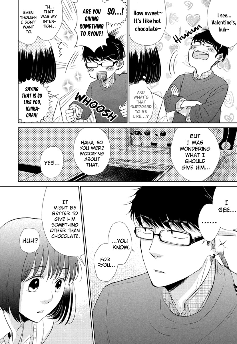 Koi to Yobu ni wa Kimochi Warui Chapter 31 page 11 - Chapter 31: Their Valentine's Day