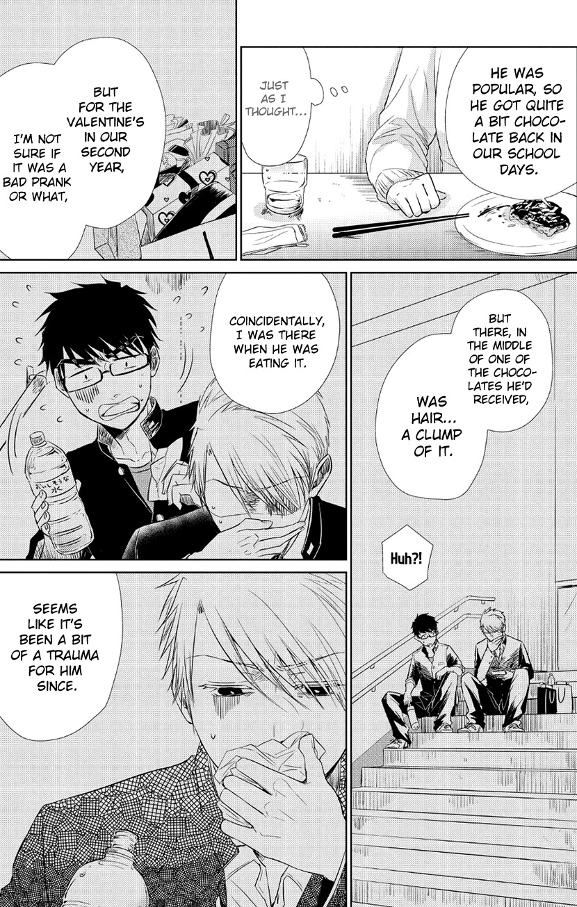Koi to Yobu ni wa Kimochi Warui Chapter 31 page 12 - Chapter 31: Their Valentine's Day