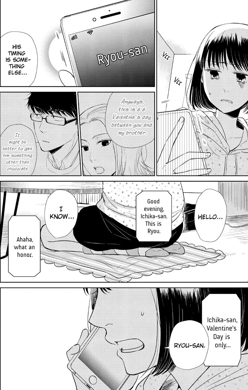 Koi to Yobu ni wa Kimochi Warui Chapter 31 page 18 - Chapter 31: Their Valentine's Day