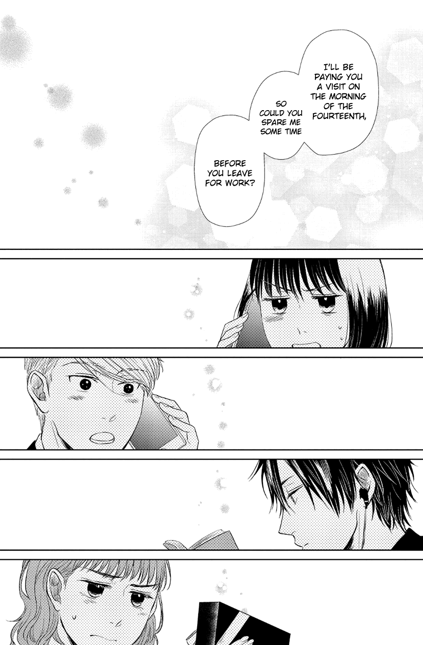 Koi to Yobu ni wa Kimochi Warui Chapter 31 page 19 - Chapter 31: Their Valentine's Day
