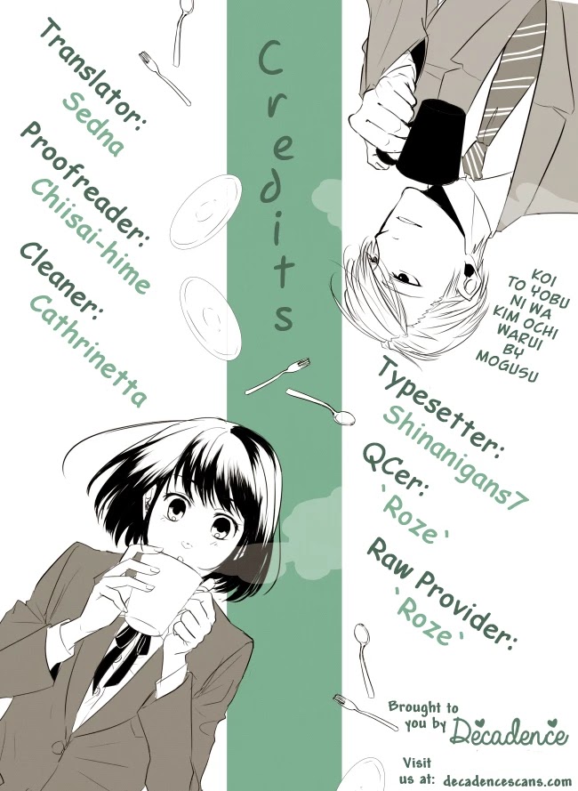 Koi to Yobu ni wa Kimochi Warui Chapter 31 page 21 - Chapter 31: Their Valentine's Day