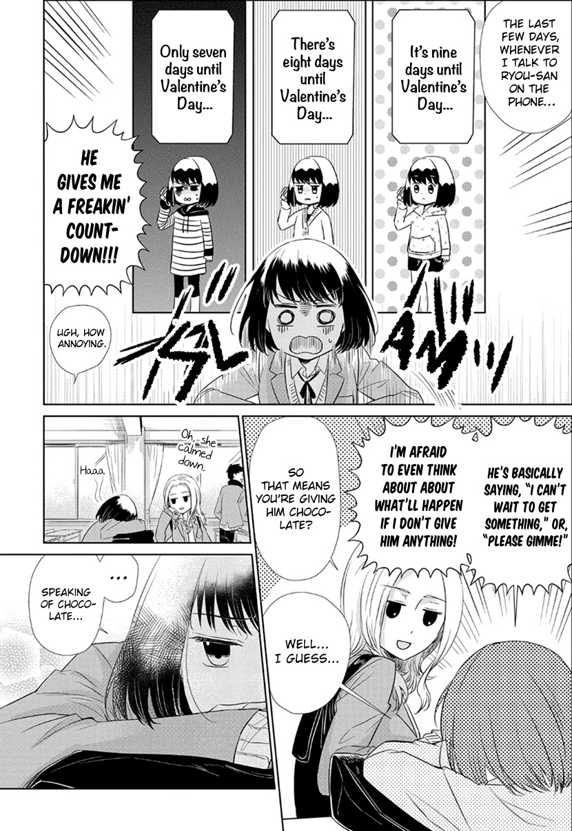 Koi to Yobu ni wa Kimochi Warui Chapter 31 page 3 - Chapter 31: Their Valentine's Day