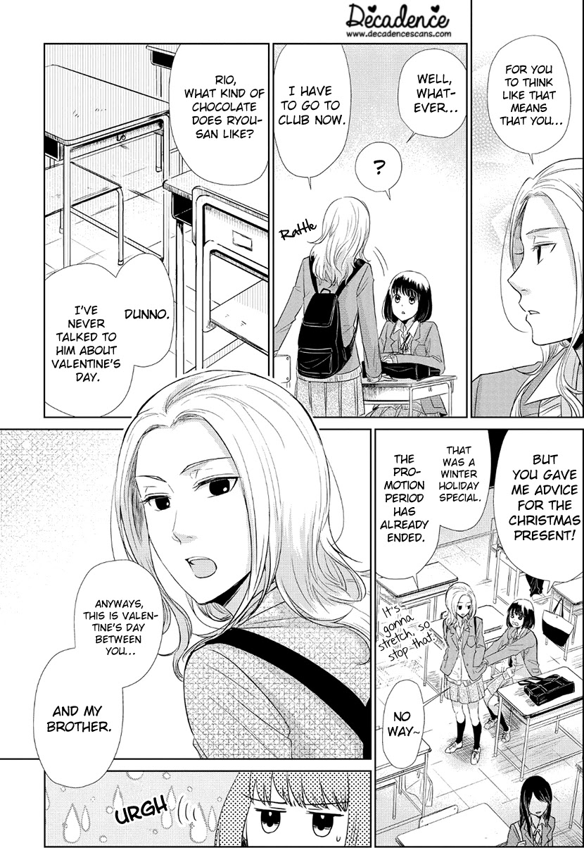 Koi to Yobu ni wa Kimochi Warui Chapter 31 page 5 - Chapter 31: Their Valentine's Day