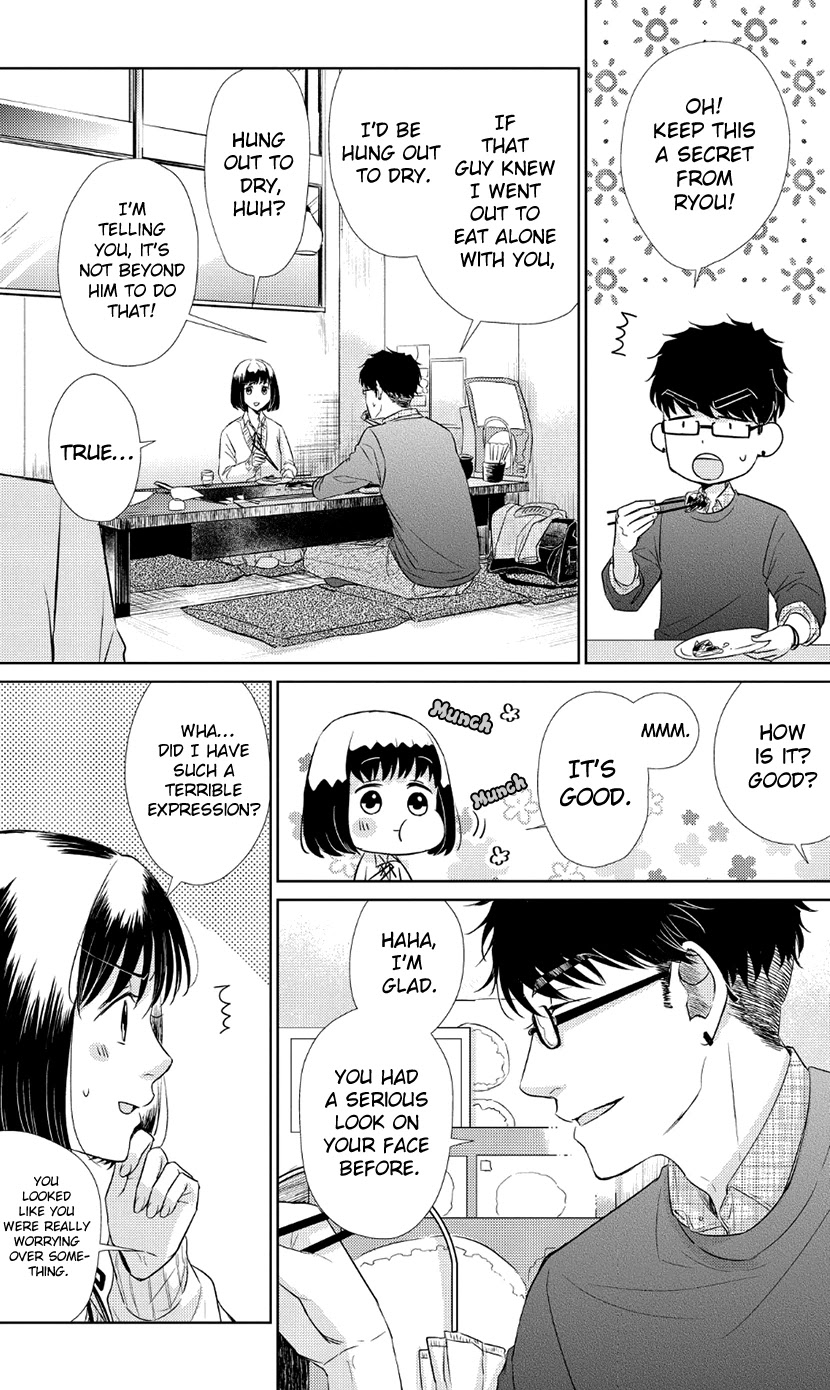Koi to Yobu ni wa Kimochi Warui Chapter 31 page 9 - Chapter 31: Their Valentine's Day