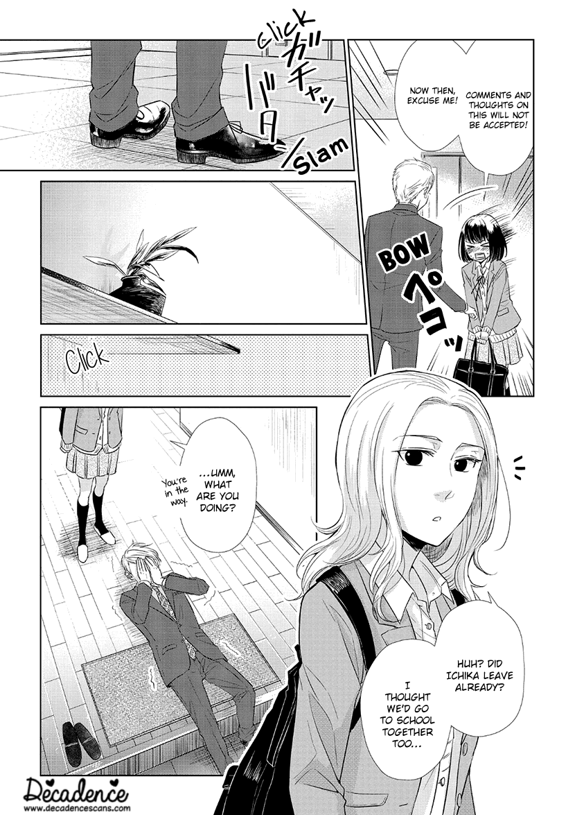 Koi to Yobu ni wa Kimochi Warui Chapter 32 page 11 - Chapter 32: Sweet Gift