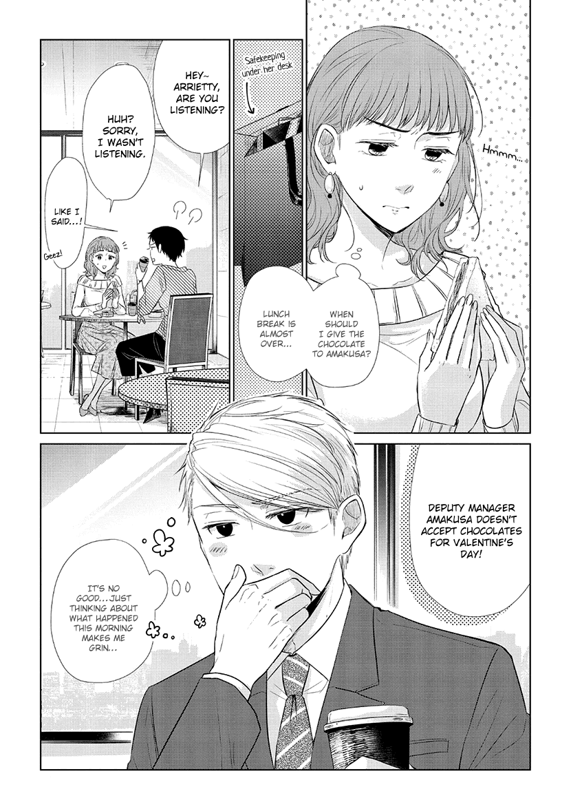 Koi to Yobu ni wa Kimochi Warui Chapter 32 page 21 - Chapter 32: Sweet Gift