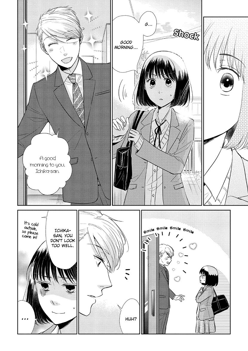 Koi to Yobu ni wa Kimochi Warui Chapter 32 page 6 - Chapter 32: Sweet Gift