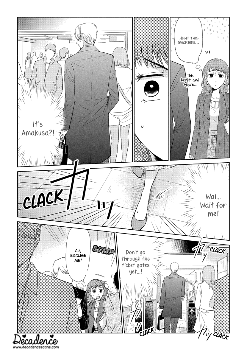 Koi to Yobu ni wa Kimochi Warui Chapter 33 page 11 - Chapter 33: Conveyed Feelings