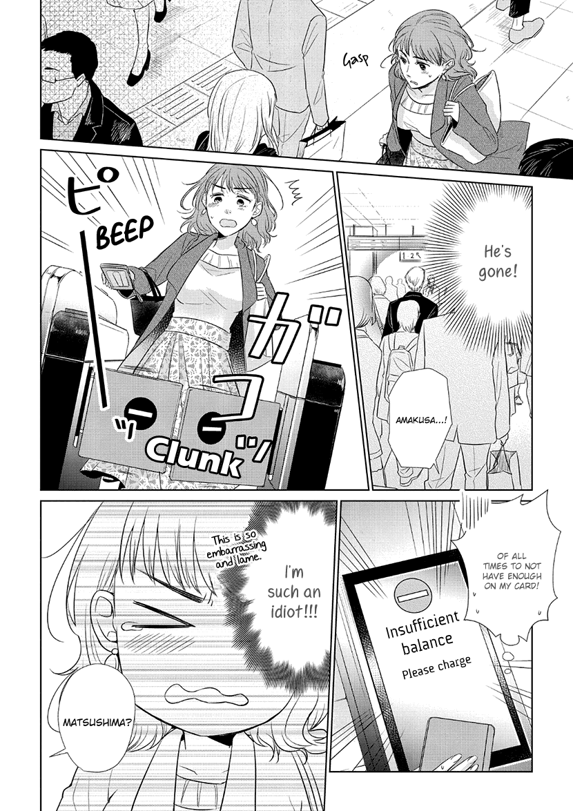 Koi to Yobu ni wa Kimochi Warui Chapter 33 page 12 - Chapter 33: Conveyed Feelings