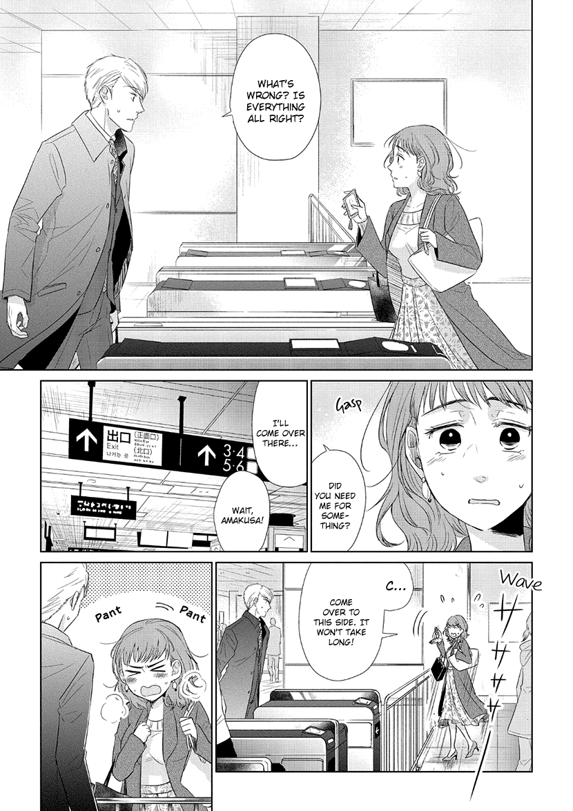 Koi to Yobu ni wa Kimochi Warui Chapter 33 page 13 - Chapter 33: Conveyed Feelings