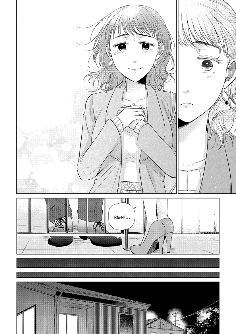 Koi to Yobu ni wa Kimochi Warui Chapter 33 page 16 - Chapter 33: Conveyed Feelings