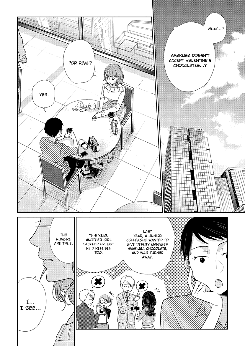 Koi to Yobu ni wa Kimochi Warui Chapter 33 page 2 - Chapter 33: Conveyed Feelings