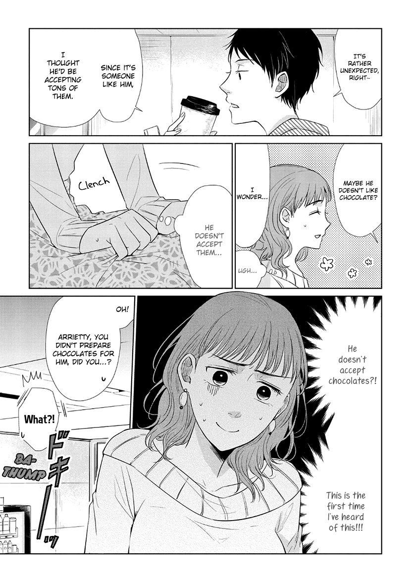 Koi to Yobu ni wa Kimochi Warui Chapter 33 page 3 - Chapter 33: Conveyed Feelings