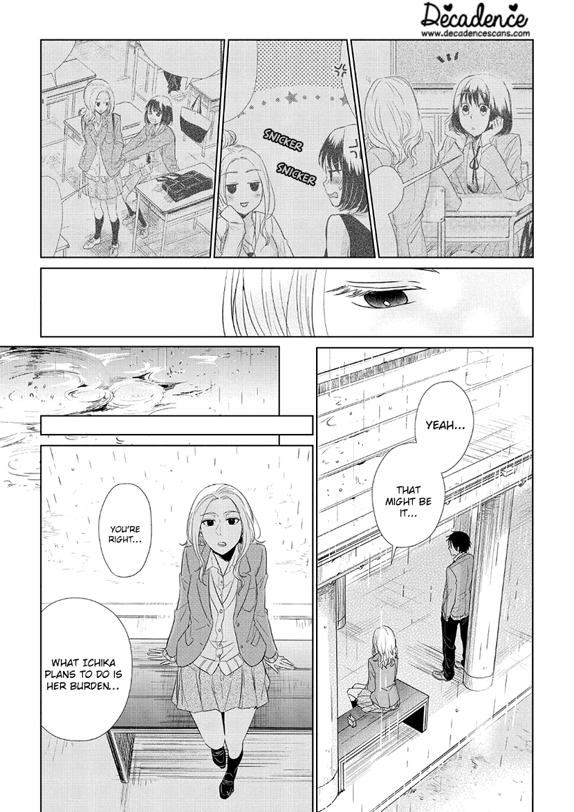 Koi to Yobu ni wa Kimochi Warui Chapter 34 page 11 - Chapter 34: After School Rain