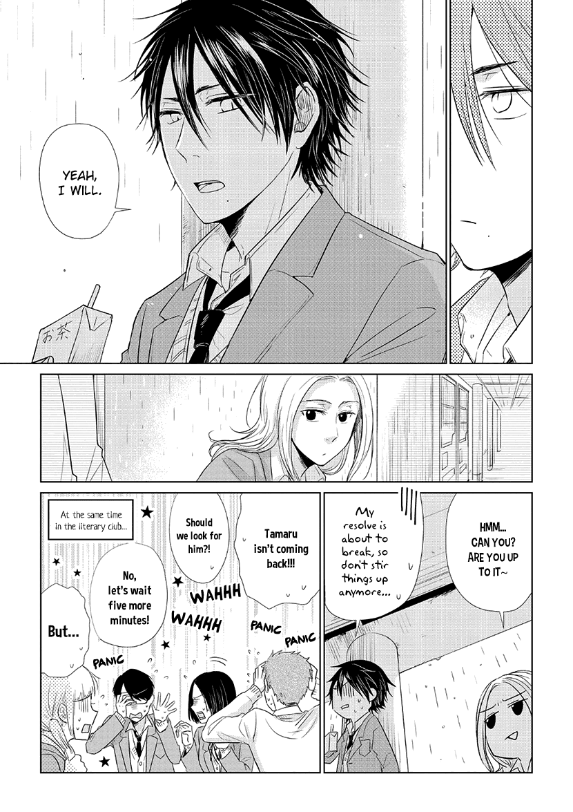 Koi to Yobu ni wa Kimochi Warui Chapter 34 page 13 - Chapter 34: After School Rain