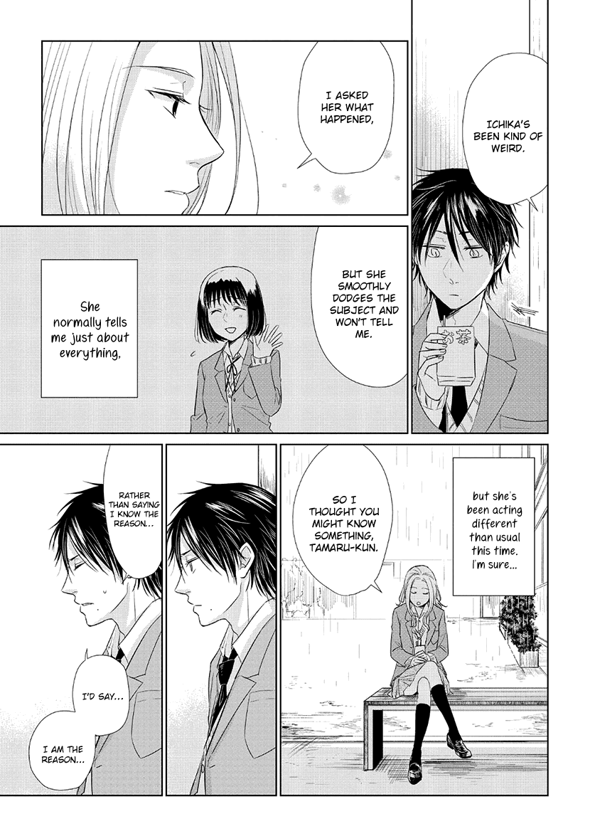 Koi to Yobu ni wa Kimochi Warui Chapter 34 page 5 - Chapter 34: After School Rain