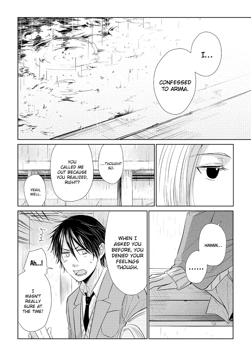 Koi to Yobu ni wa Kimochi Warui Chapter 34 page 6 - Chapter 34: After School Rain