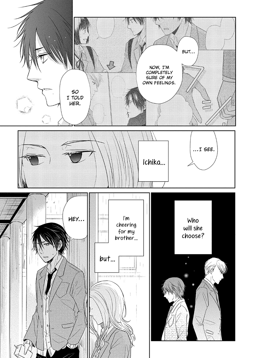 Koi to Yobu ni wa Kimochi Warui Chapter 34 page 7 - Chapter 34: After School Rain