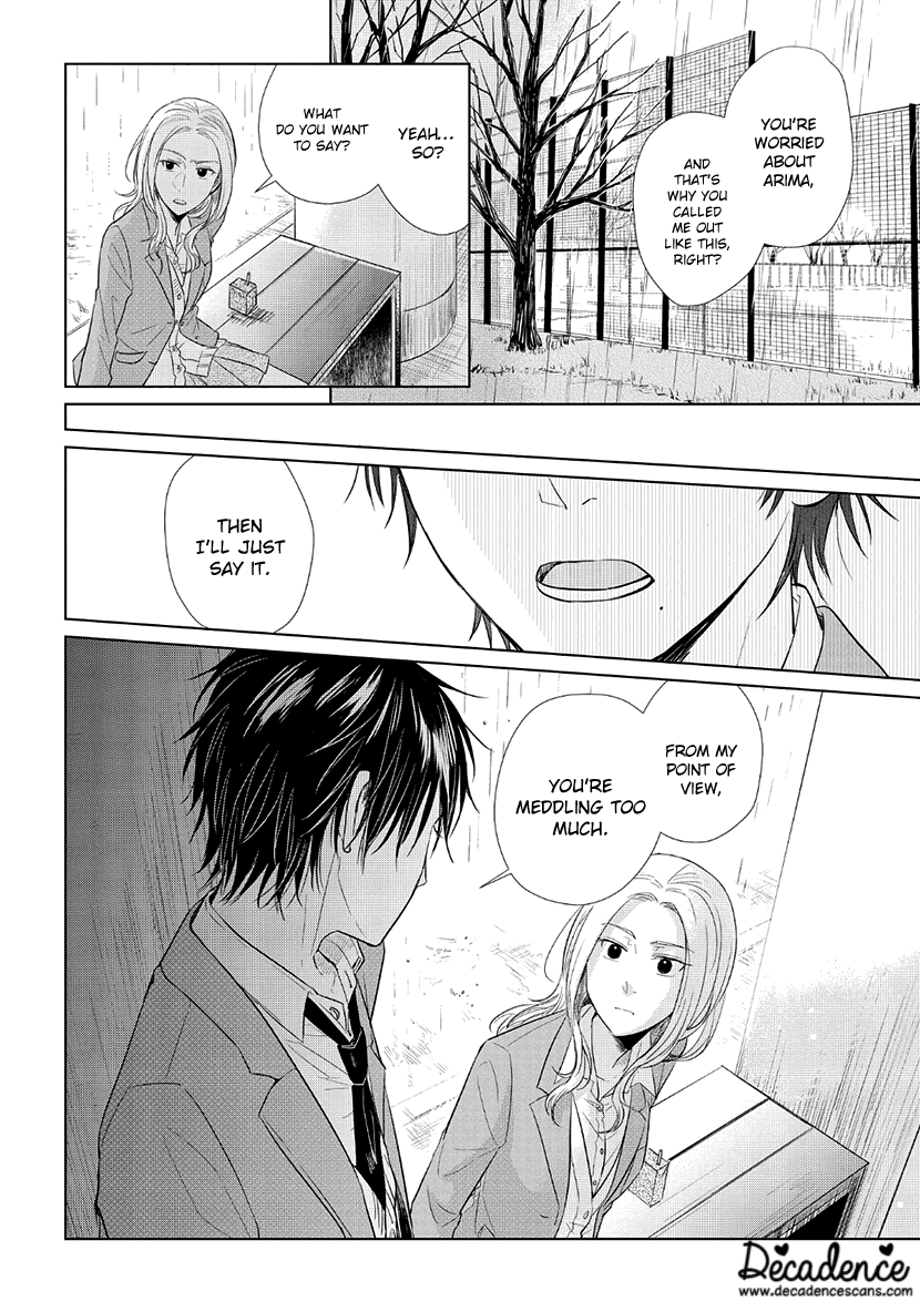 Koi to Yobu ni wa Kimochi Warui Chapter 34 page 8 - Chapter 34: After School Rain
