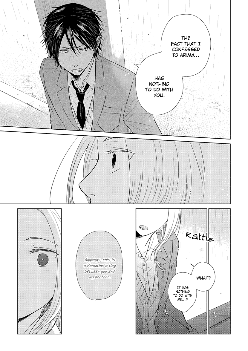 Koi to Yobu ni wa Kimochi Warui Chapter 34 page 9 - Chapter 34: After School Rain