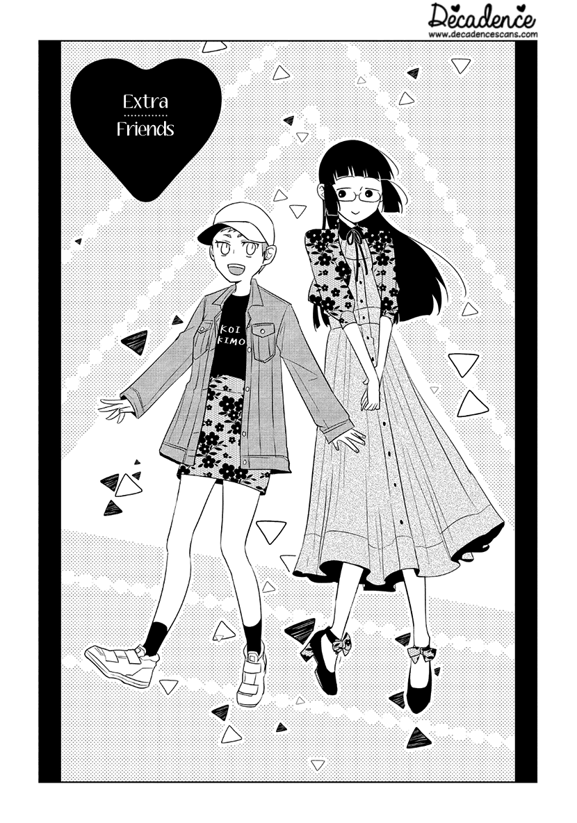 Koi to Yobu ni wa Kimochi Warui Chapter 35.5 page 1 - Chapter 35.5: Extra: Friends