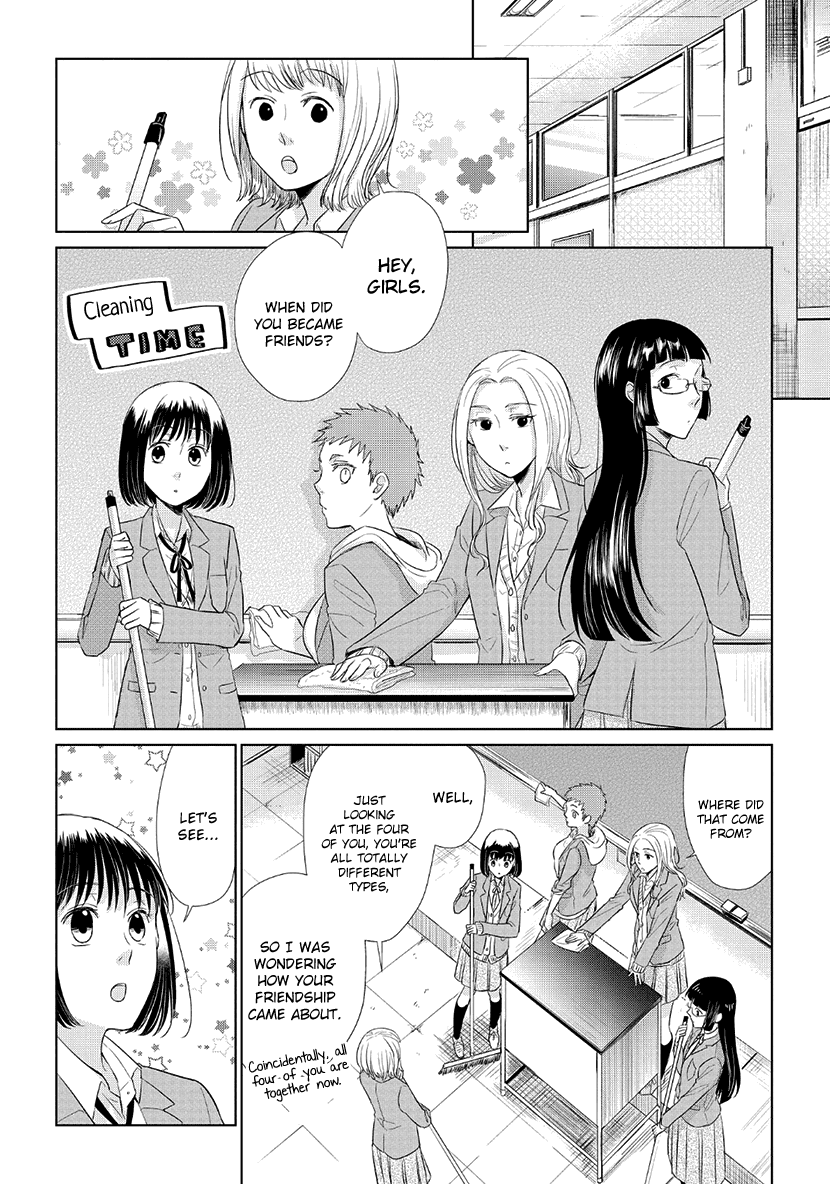 Koi to Yobu ni wa Kimochi Warui Chapter 35.5 page 2 - Chapter 35.5: Extra: Friends