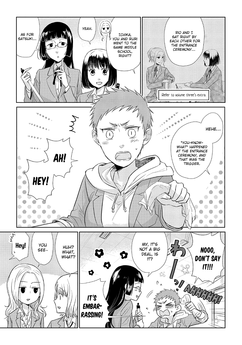 Koi to Yobu ni wa Kimochi Warui Chapter 35.5 page 3 - Chapter 35.5: Extra: Friends