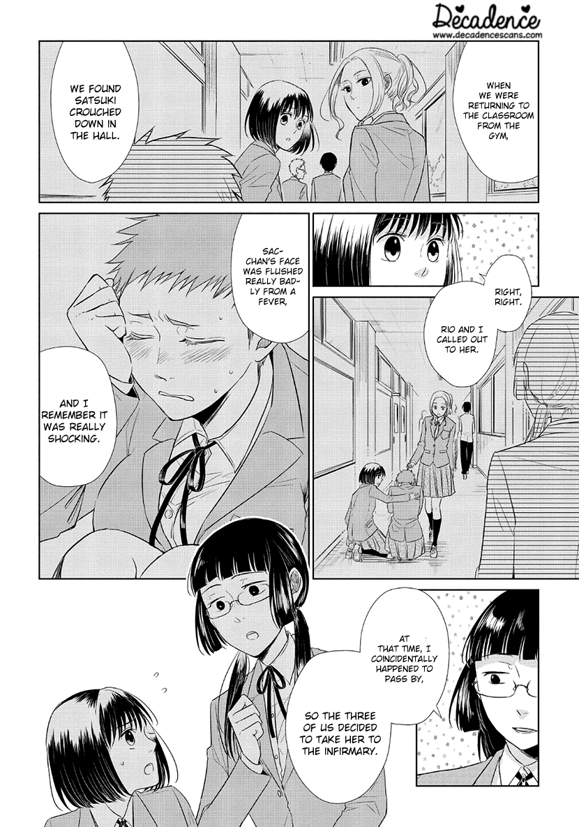 Koi to Yobu ni wa Kimochi Warui Chapter 35.5 page 4 - Chapter 35.5: Extra: Friends