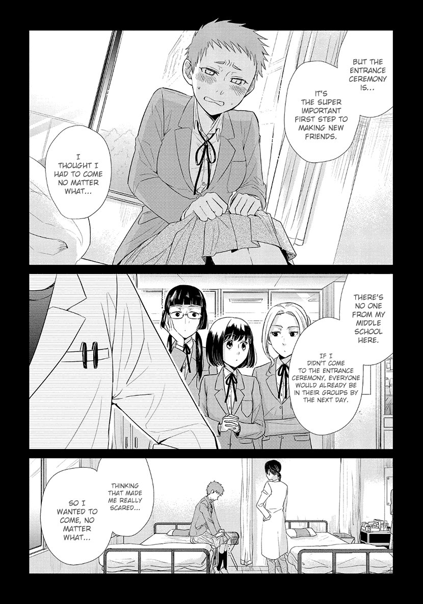 Koi to Yobu ni wa Kimochi Warui Chapter 35.5 page 6 - Chapter 35.5: Extra: Friends