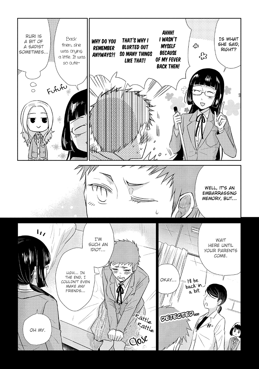 Koi to Yobu ni wa Kimochi Warui Chapter 35.5 page 7 - Chapter 35.5: Extra: Friends