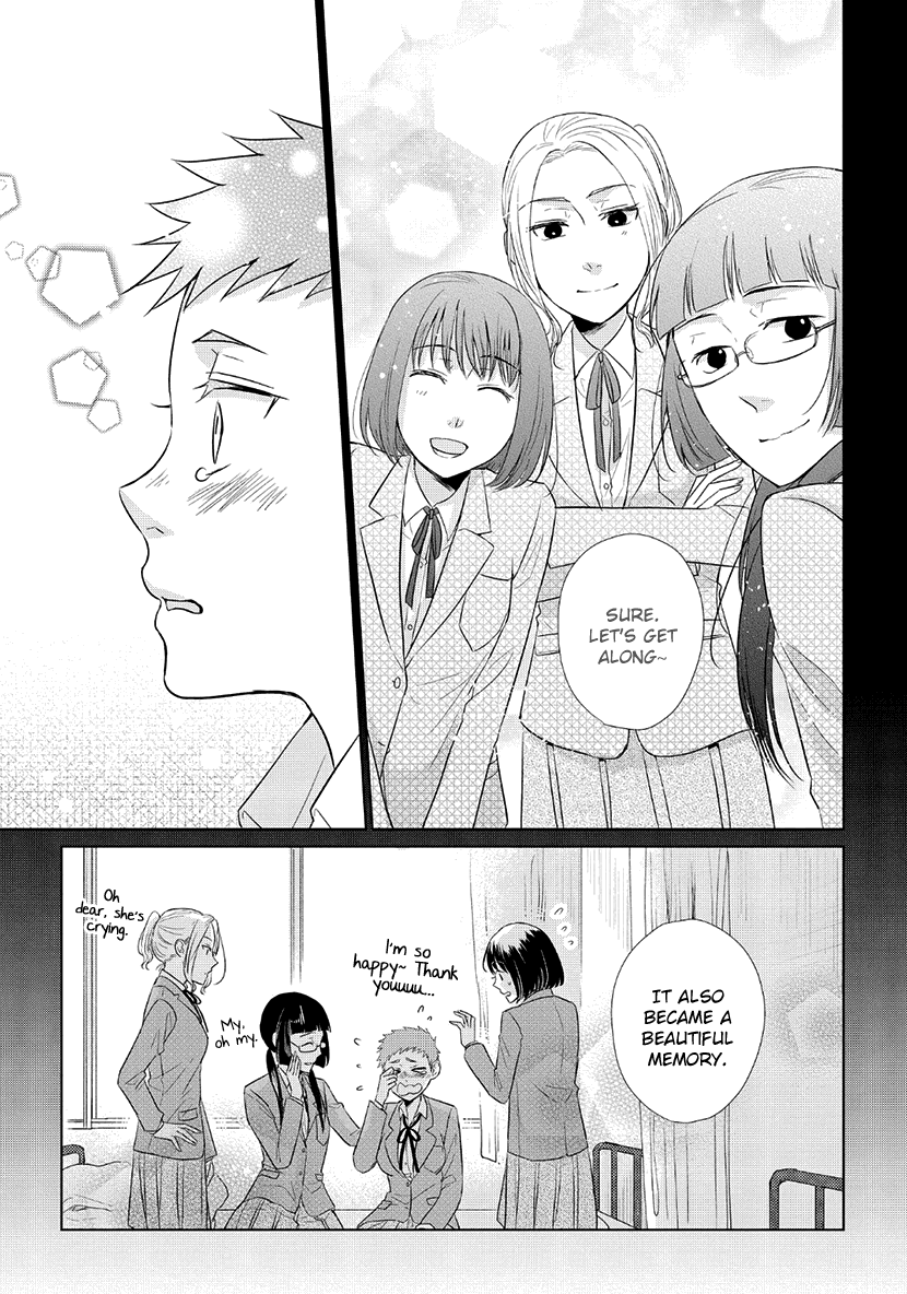 Koi to Yobu ni wa Kimochi Warui Chapter 35.5 page 9 - Chapter 35.5: Extra: Friends