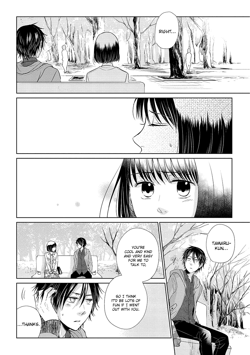 Koi to Yobu ni wa Kimochi Warui Chapter 36 page 11 - Chapter 36: Selfishness