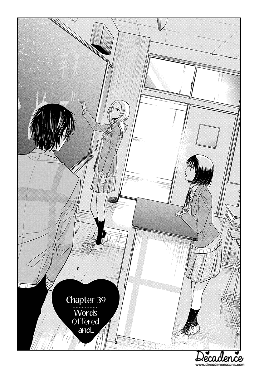 Koi to Yobu ni wa Kimochi Warui Chapter 39 page 1 - Chapter 39: Word Offered And...
