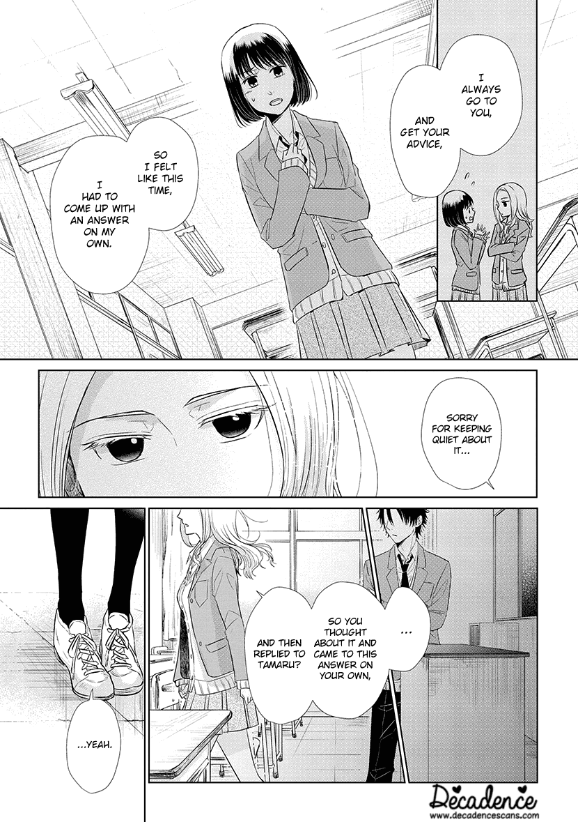 Koi to Yobu ni wa Kimochi Warui Chapter 39 page 11 - Chapter 39: Word Offered And...