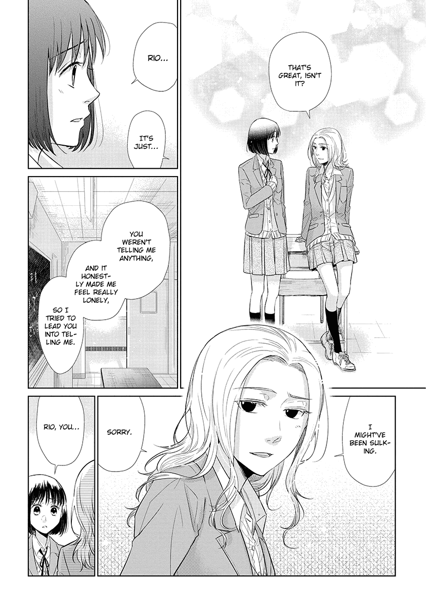 Koi to Yobu ni wa Kimochi Warui Chapter 39 page 12 - Chapter 39: Word Offered And...