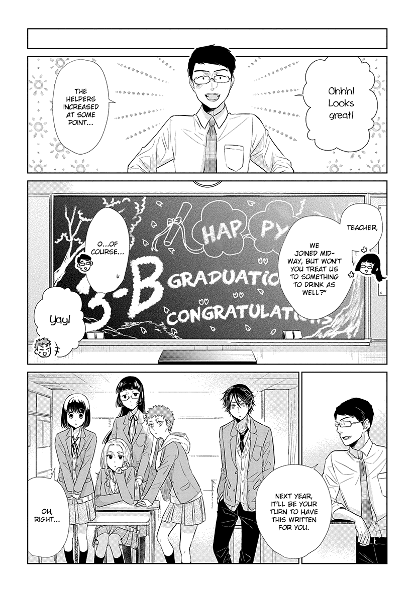 Koi to Yobu ni wa Kimochi Warui Chapter 39 page 16 - Chapter 39: Word Offered And...