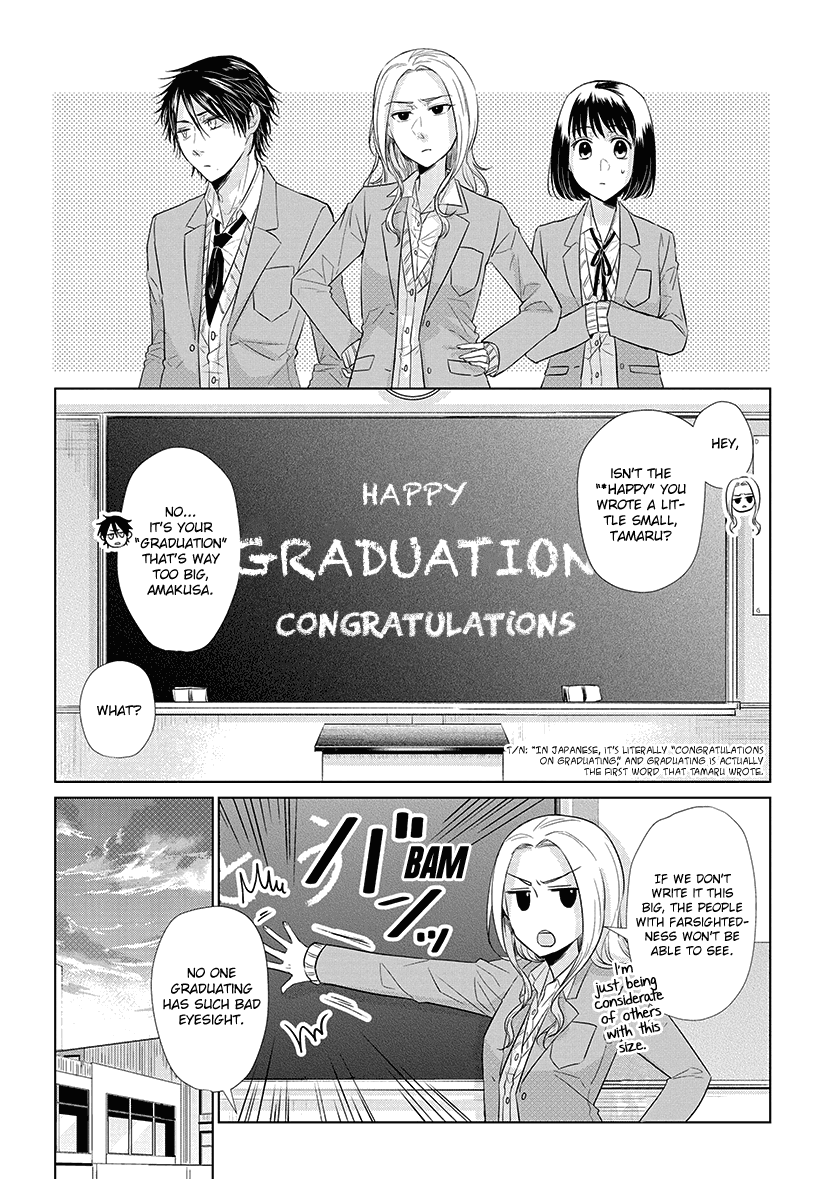 Koi to Yobu ni wa Kimochi Warui Chapter 39 page 2 - Chapter 39: Word Offered And...