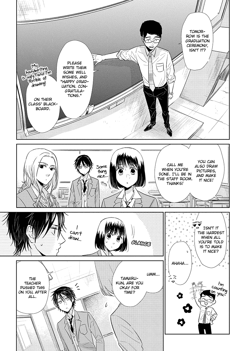 Koi to Yobu ni wa Kimochi Warui Chapter 39 page 5 - Chapter 39: Word Offered And...