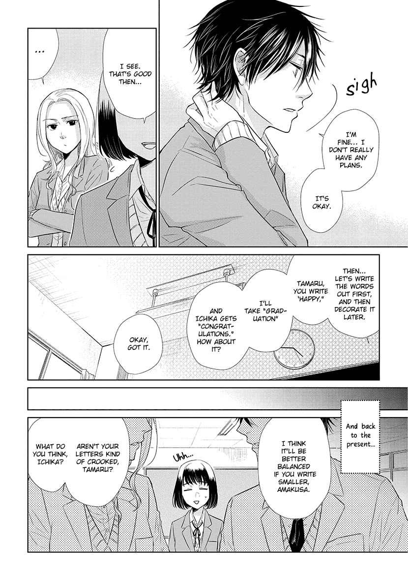 Koi to Yobu ni wa Kimochi Warui Chapter 39 page 6 - Chapter 39: Word Offered And...