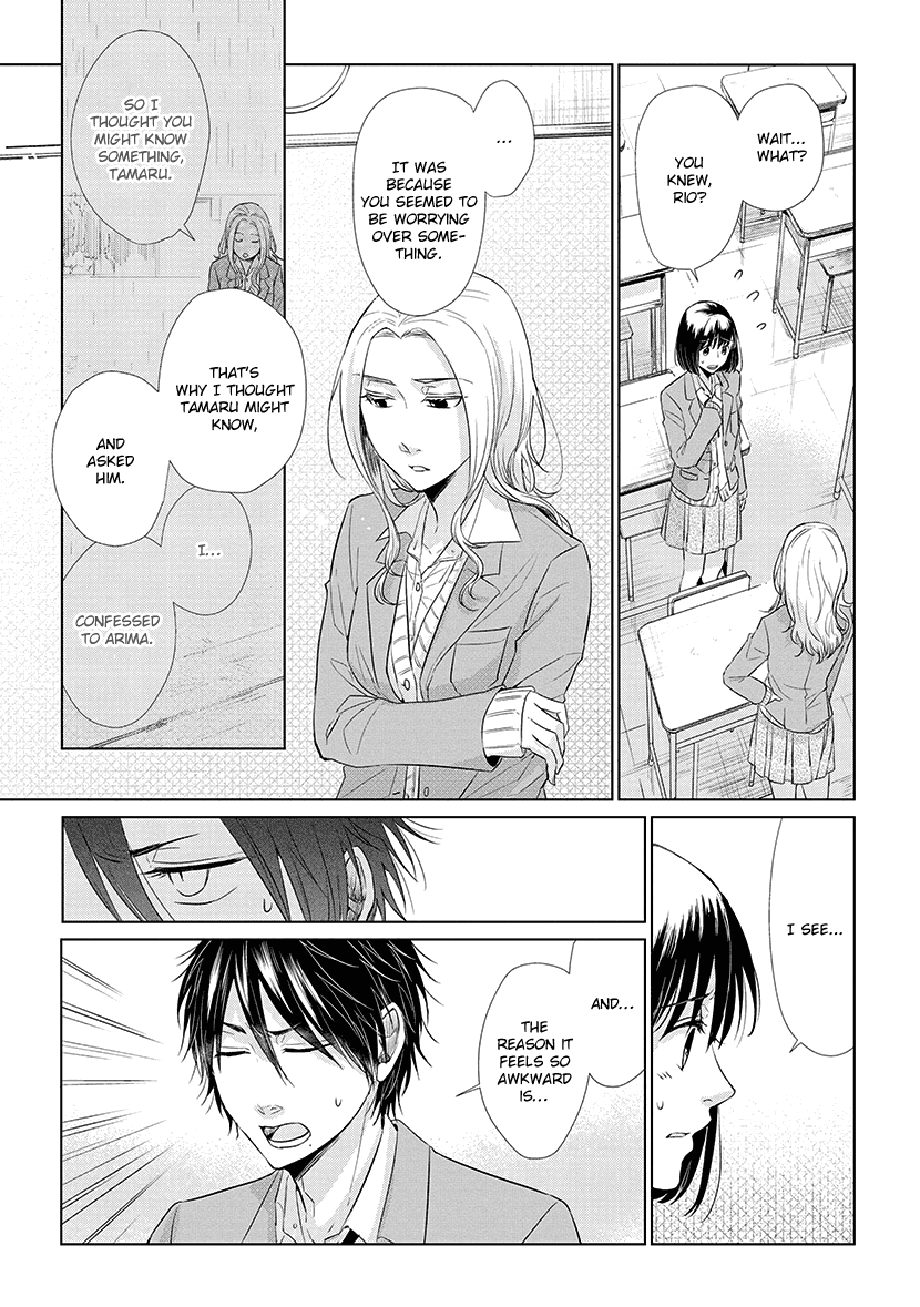 Koi to Yobu ni wa Kimochi Warui Chapter 39 page 9 - Chapter 39: Word Offered And...