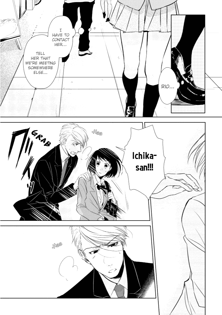 Koi to Yobu ni wa Kimochi Warui Chapter 4 page 12 - Chapter 4: Unexpected Words